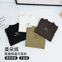 【9月18日新款】童打底衫男童T恤冬款2025新款秋冬装 FB25337