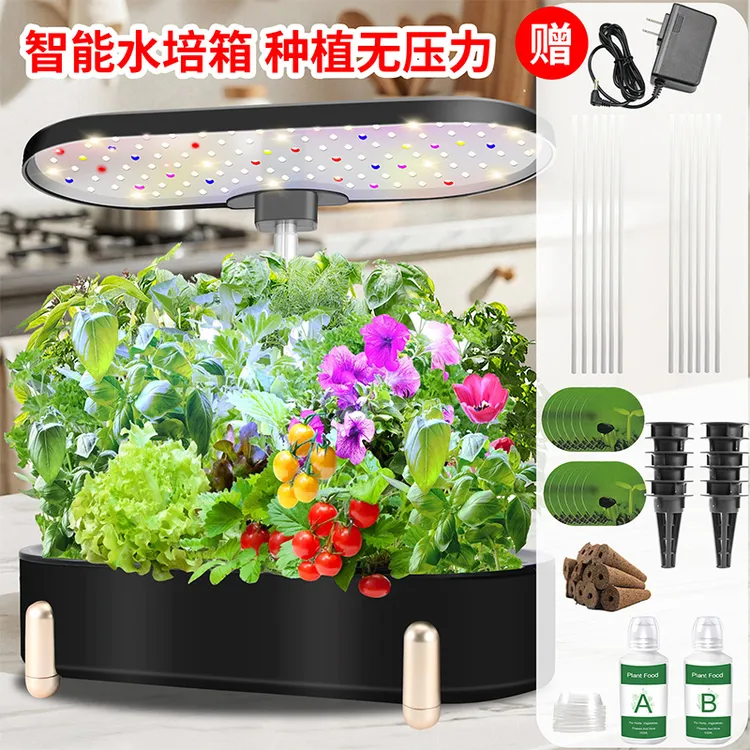 家庭智能水培种菜机系统无土栽培设备水耕蔬菜盆植物花卉种植箱