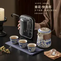汝窑旅行功夫茶具便携式快客杯茶水分离陶瓷户外泡茶杯
