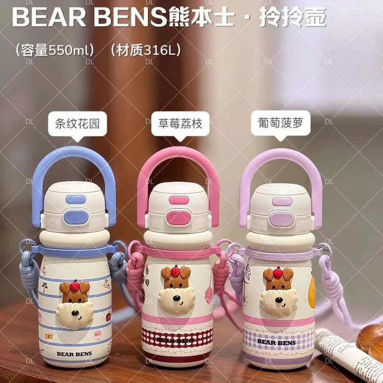 BEARBENS2025新款便携学生可爱大容量水杯不锈钢保温杯吸管儿童