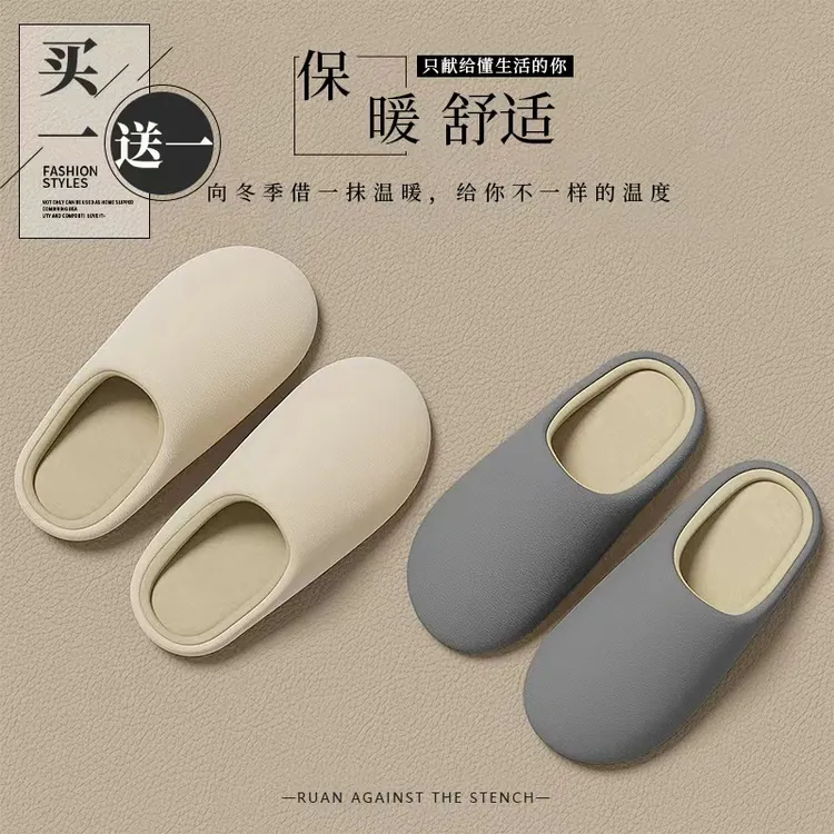 买一送一地板棉麻拖四季静音防滑拖鞋女舒适软底待客家居室内男