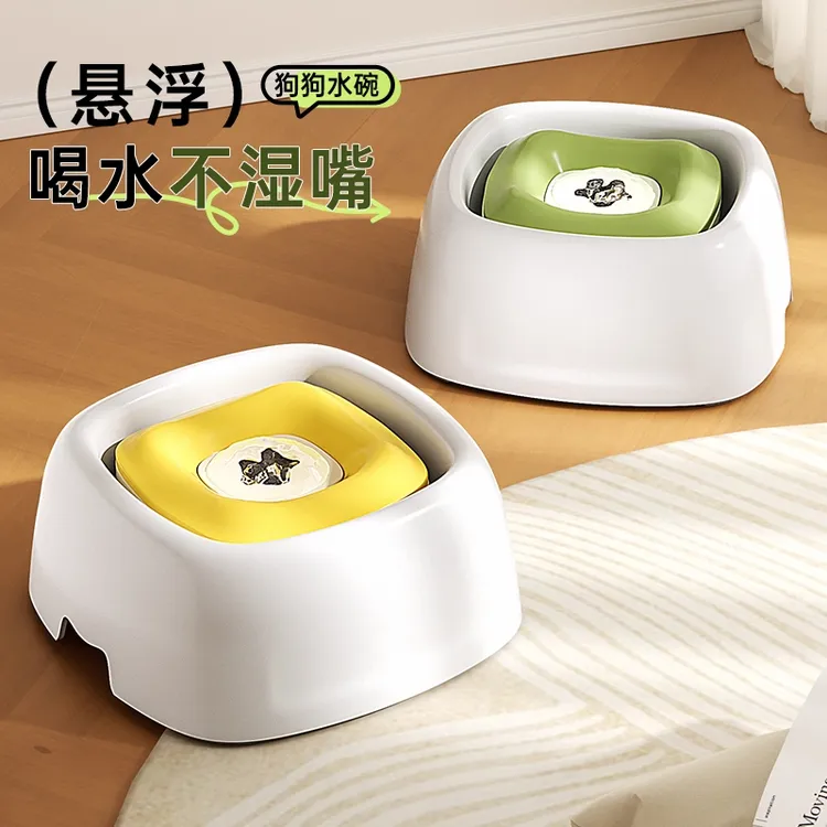 免插电猫咪自动饮水机不湿嘴悬浮水碗猫狗通用饮水器狗狗饮水机