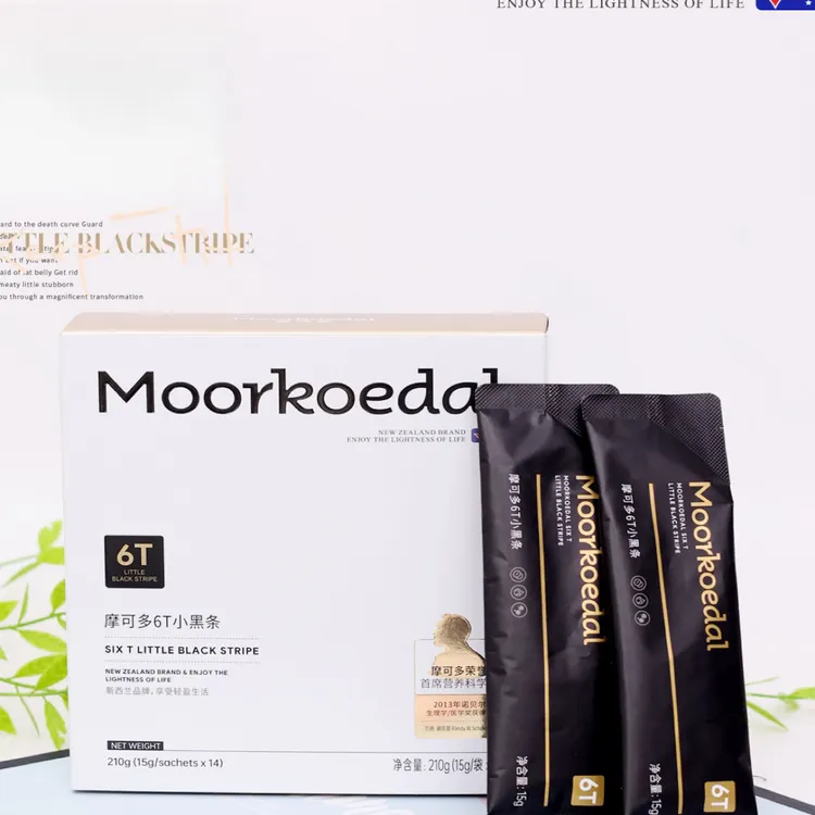 摩可多6T小黑条正品体验装