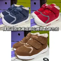 卡特兔棉鞋男童冬季加绒保暖机能鞋女宝宝儿童大棉学步鞋