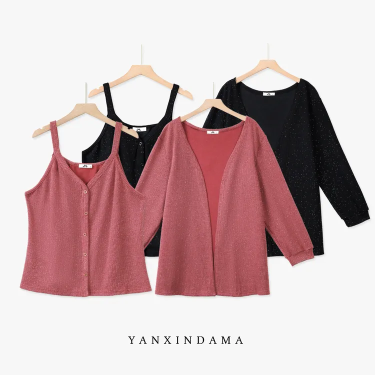 【岩心】大码女装300斤胖MM休闲风气质针织开衫+显瘦吊带套装10164