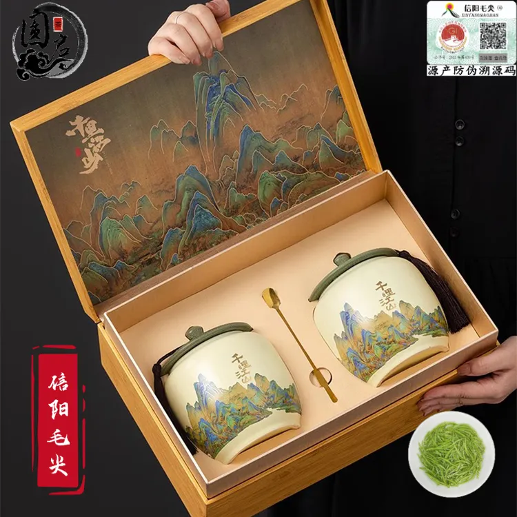 正宗信阳毛尖茶叶2025明前新茶礼盒浓香型绿茶中秋节礼品送礼长辈