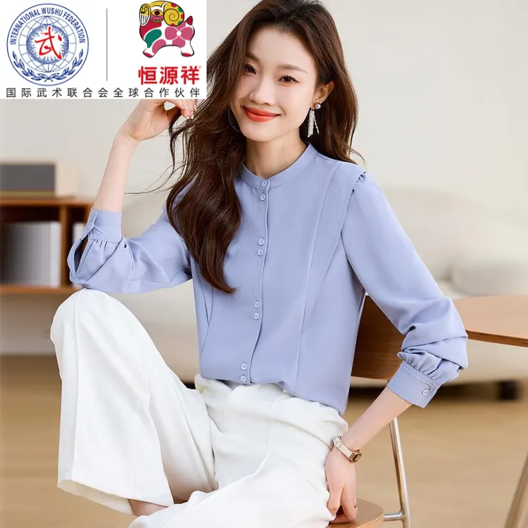恒源祥彩羊春日蓝色衬衫女2024早春新款高级感气质通勤立领长袖衬