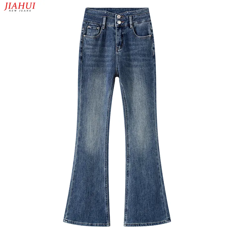 深海蓝微喇叭牛仔裤女高腰宽松四面弹力2025春夏新款遮肉修身显瘦