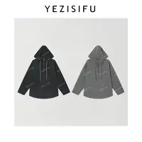 欧尼私服 2025秋季新款长袖半拉链连帽卫衣休闲百搭上衣2509C6206