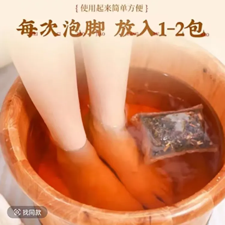 护本初八味冬季包（到手60包）