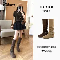 【PGXIAOM】润秀定制长靴1098-3（跟高4厘米左右，筒高36厘米左右）   