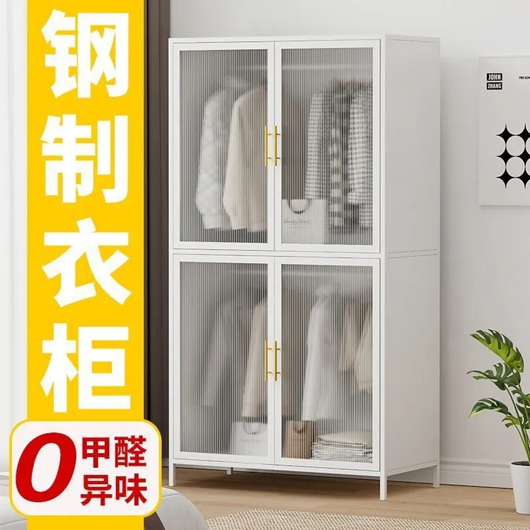 钢制衣柜家用金属衣柜卧室落地衣柜卧室家用衣物衣架衣橱储物柜