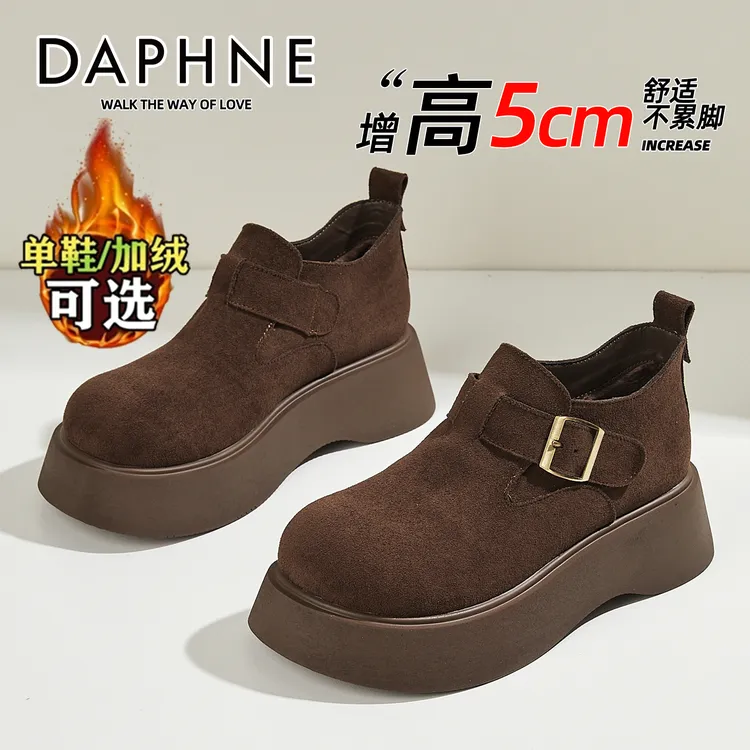 【宋茜代言】达芙妮圆头加绒中口休闲风乐福鞋软底休闲防滑保暖女靴