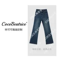 【COCO林可可】“人鱼裤”撞色刺绣拖地微喇裤LW5536