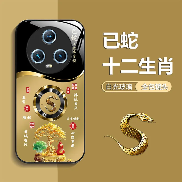 适用【荣耀Magic5】手机壳轻奢生肖定制福禄树防摔保护套