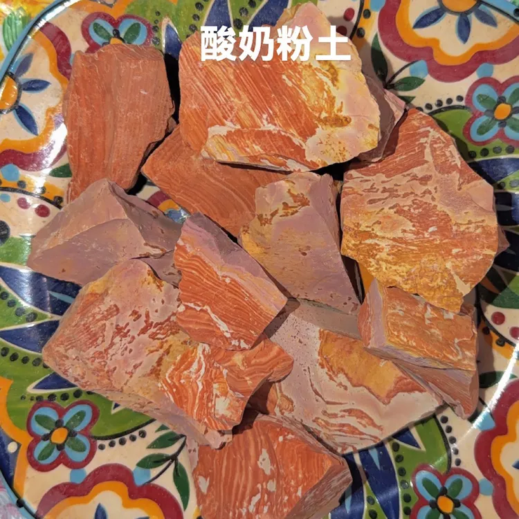 酸奶粉土  酸酸的 酸奶疙瘩的味
