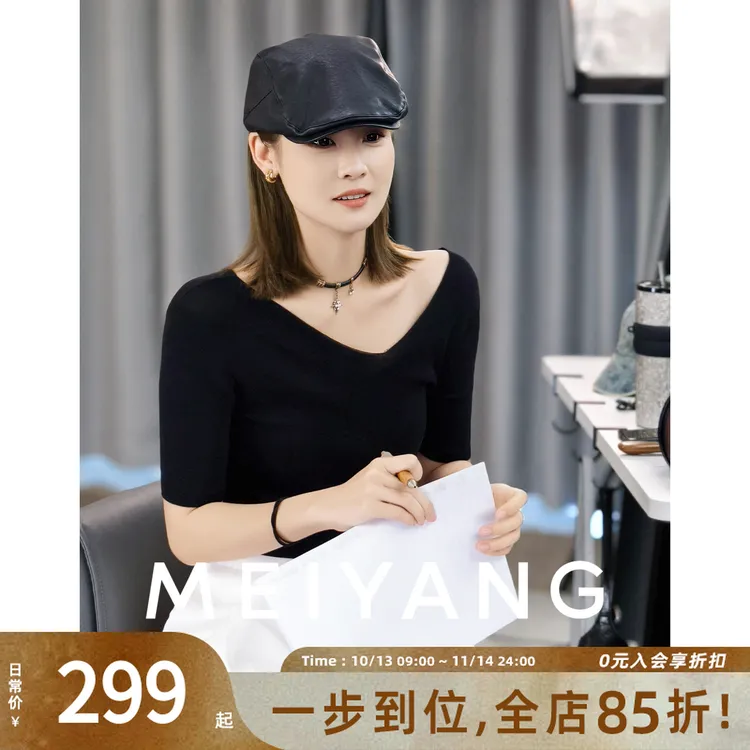 A美洋MEIYANG【商场同款】瘦瘦针织衫 莱赛尔弹力修身显瘦短袖-周一