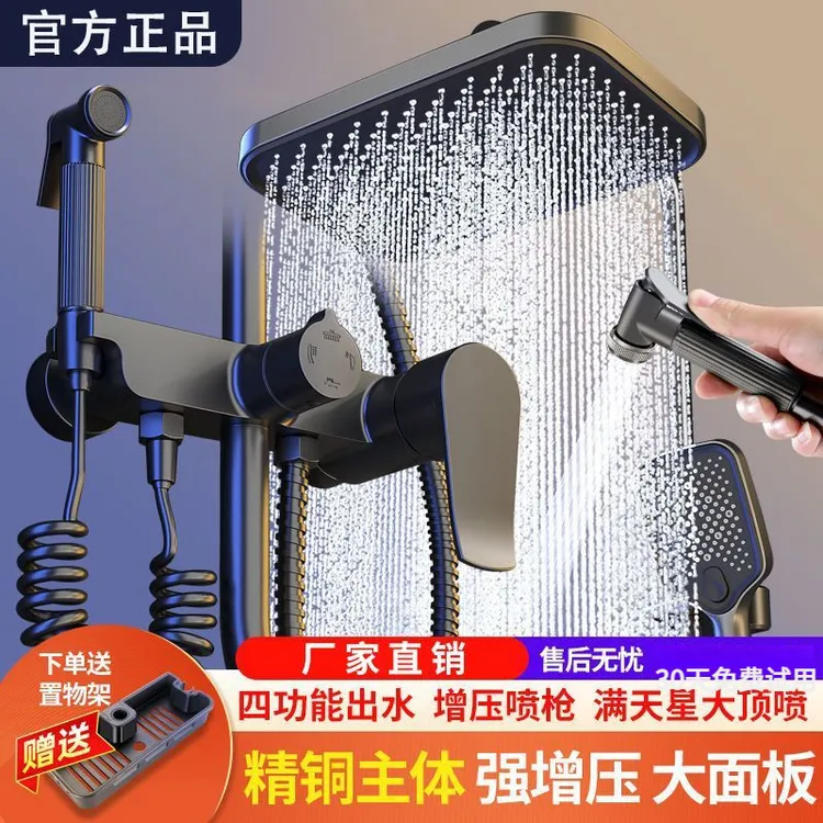 九牧王浴室灰色手持洗澡增压喷头套装淋浴花洒套装一体式爆款