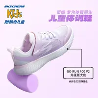 【夏季-新款综训鞋】 男女童体训鞋轻机能透气跑步运动小白鞋