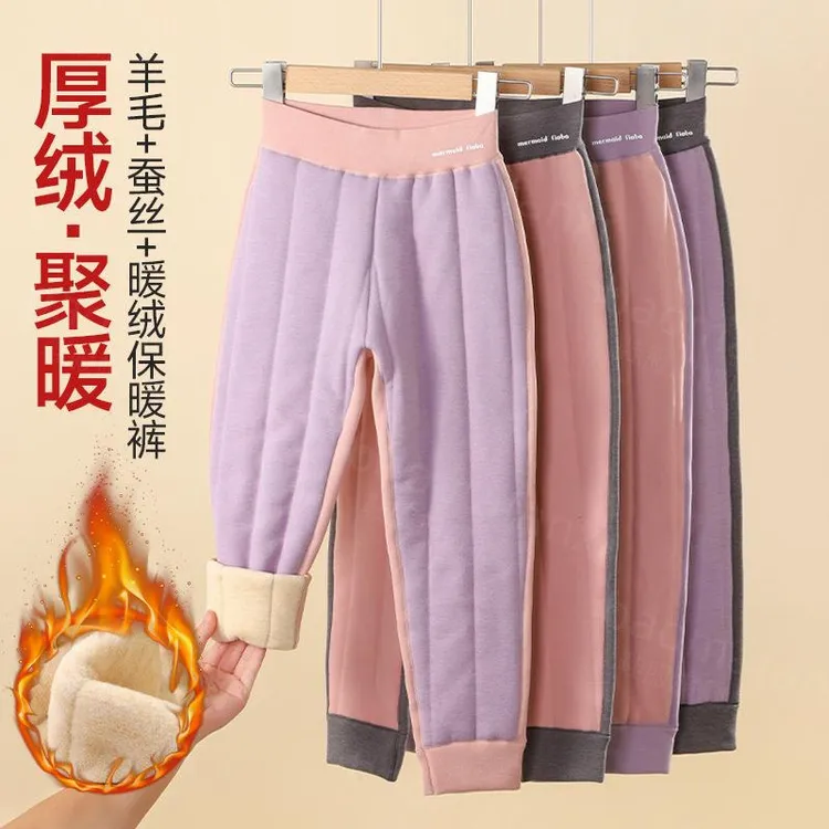 冬季女童保暖裤校服神器内搭中大童加厚女孩打底裤秋儿童蚕丝棉裤