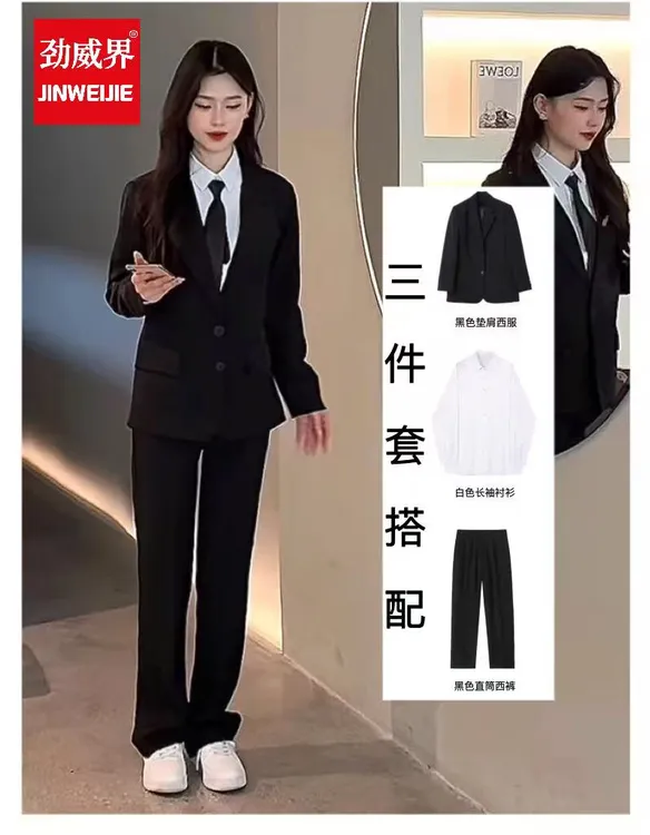 黑色西装套装女大学生答辩西服外套春秋新款教资工作面试职业正装