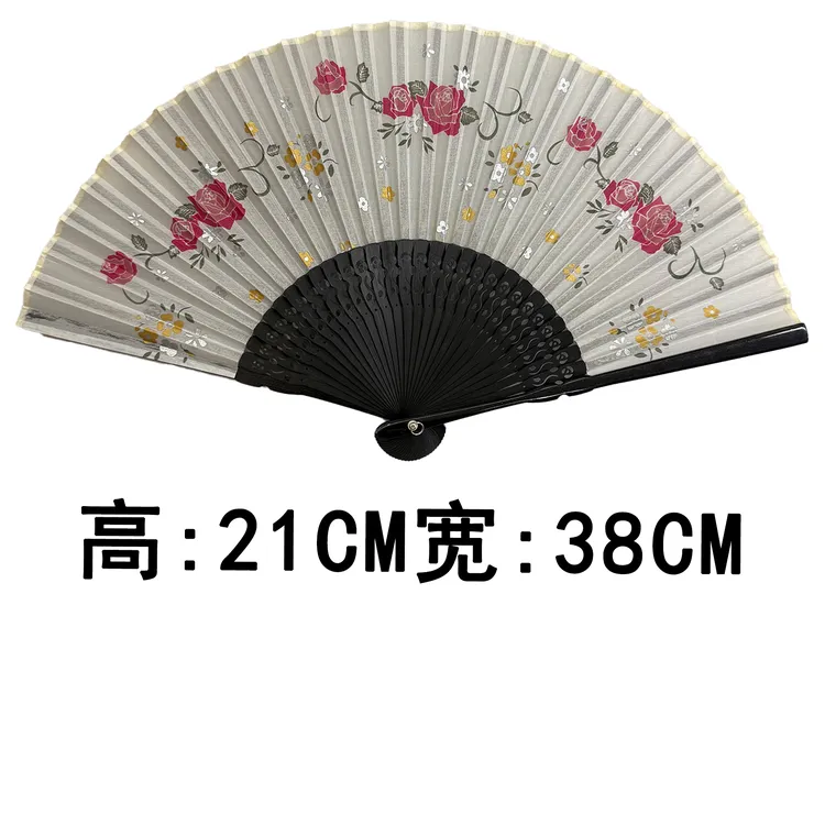 2578#扇子（尺寸很小）高21CM宽38CM