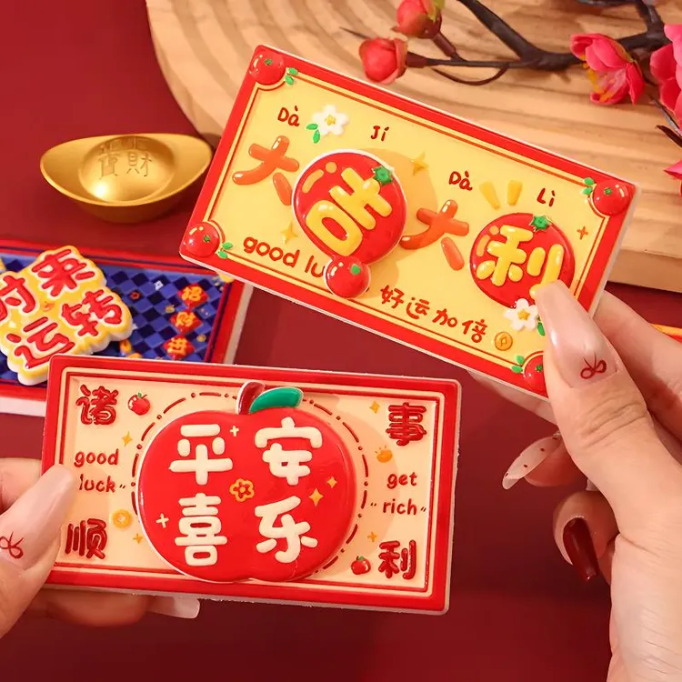祝福语旋转冰箱贴 树脂旋转祝福卡通喜庆磁吸贴创意磁吸装饰