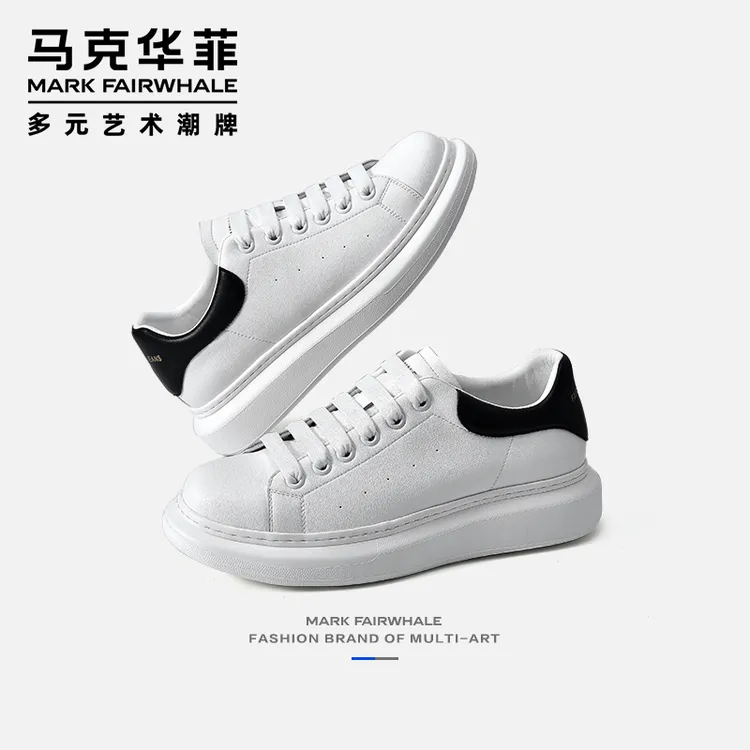 马克华菲经典小白鞋男2025新款秋季透气百搭厚底运动休闲板鞋软底