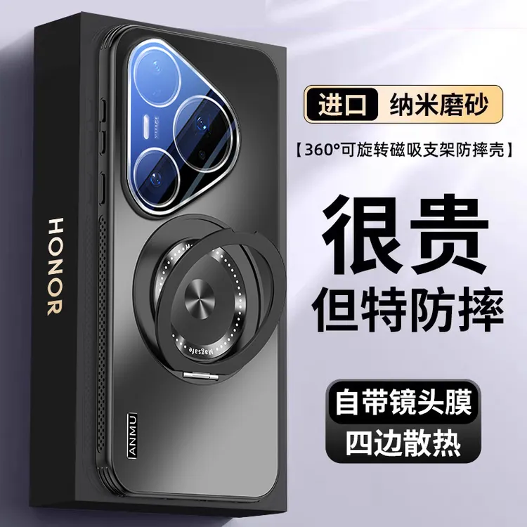 适用华为Pura80Pro手机壳360旋转支架P80镜头全包防摔UItra保护套