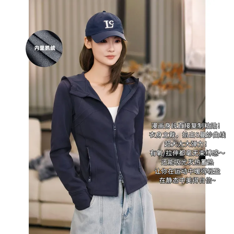 A美洋MEIYANG 韩漫打底衫 【商场同款】抓绒修身连帽拇指洞【周三】