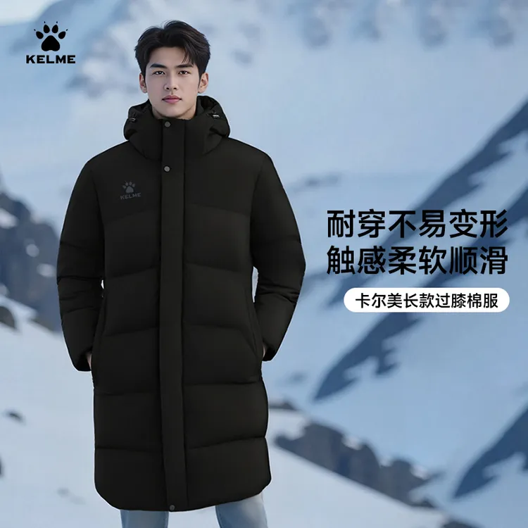 卡尔美【连帽长款棉服】运动简约甄选加厚成人儿童训练冬季保暖休闲