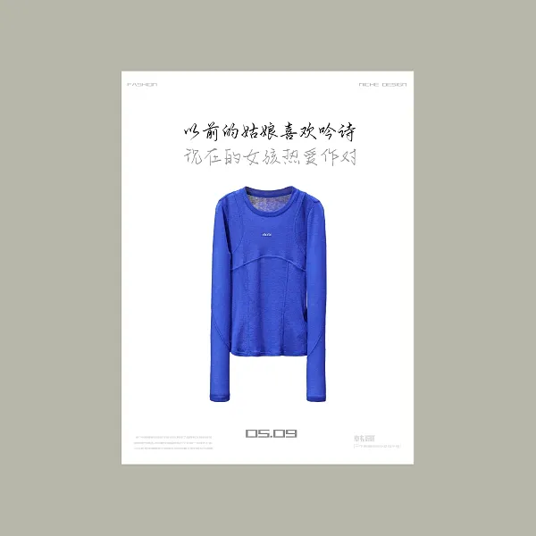 【韩哥女装】夏季冰丝轻薄裙青蓝鱼骨收腰修身时尚爽肤衫7983