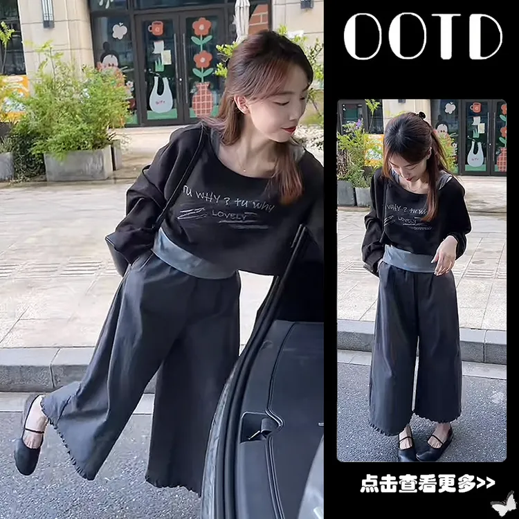 早秋穿搭一整套女2025新款黑色长袖T恤叠穿背心百搭阔腿裤三件套