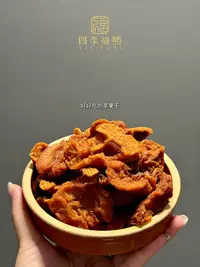 精选苹果干 软糯酸甜 独立包装