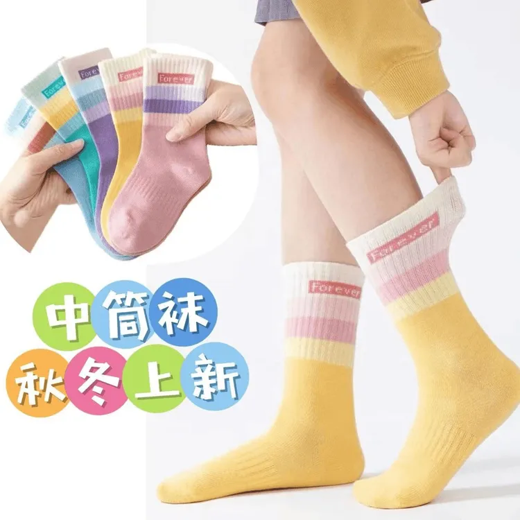 高品质女童袜子秋冬季中筒袜春秋款小孩宝宝中大童透气袜棉袜学生