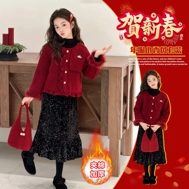 套装韩版秋冬纯色女童中大童儿童小香风洋气女孩加绒加厚夹棉