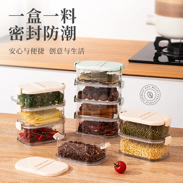 家用厨房食物收纳盒2025新款密封防潮香料储物盒冰箱防串味调料盒