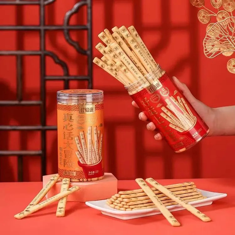 仟焙滋幸运签语饼干好运上上签真心话大冒险娱乐趣味互动罐装保鲜