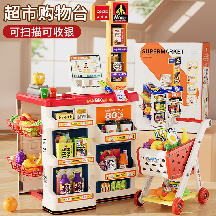 儿童山姆过家家仿真超市收银机台购物车玩具3岁男女孩子6生日礼物