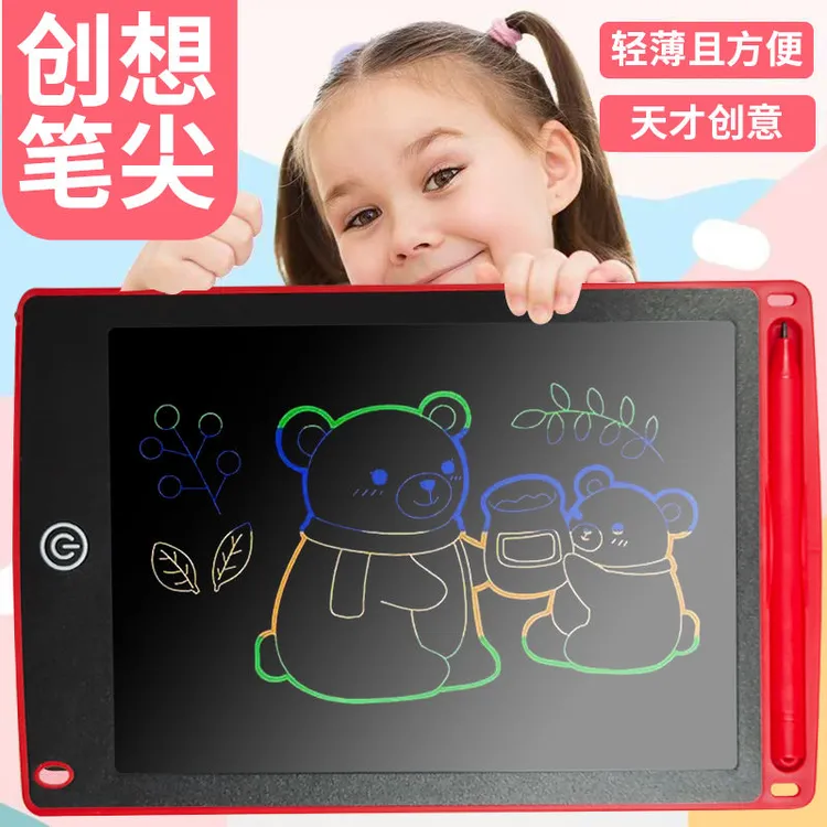 儿童液晶护眼画板柔性LCD大屏多彩涂鸦可消除可擦写彩色画写板