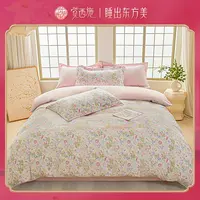 【腾哥专属】 觉西施*水洗宝宝纱微皱舒爽四件套暗香