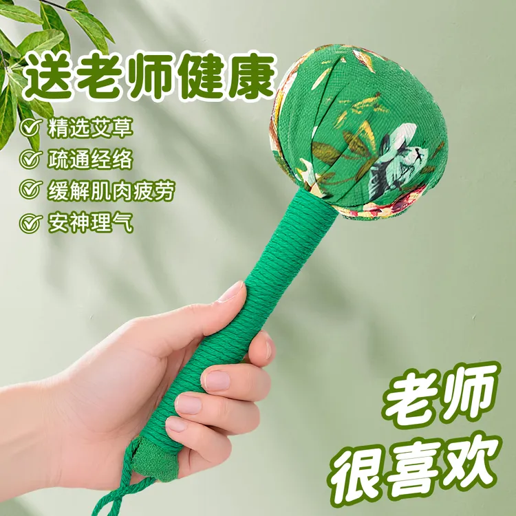 送老师教师节礼物艾草锤敲打按摩礼品定制创意办公室好物养身礼盒