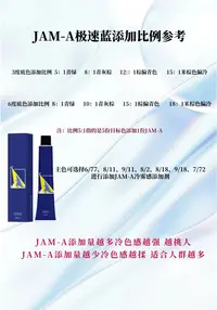 理发店活动染发剂 （包装微瑕疵）