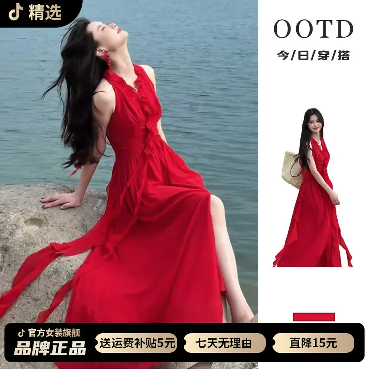 波点裙法式红色挂脖吊带时尚子女夏季2025新款爆款海边度假感长裙