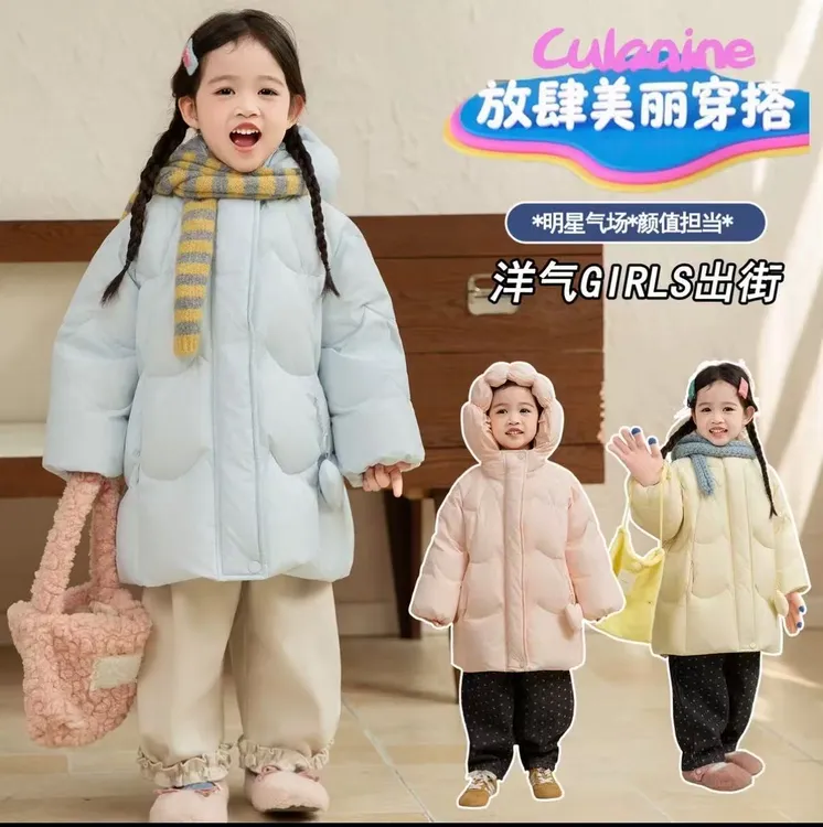 90白鸭绒|冬季新款女童羽绒服童装连帽户外加厚中长款外套LH2501