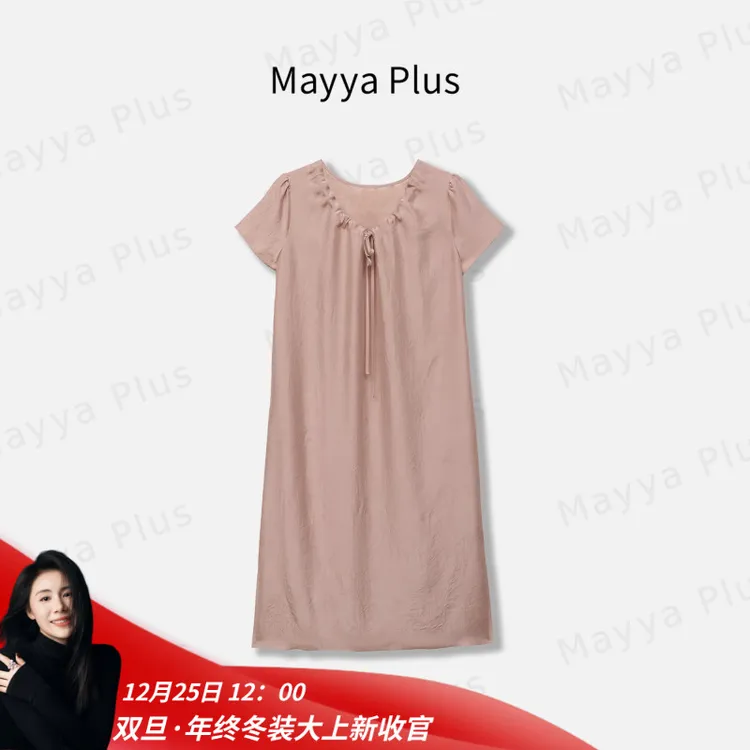 【醋酸和风】Mayya Plus麦芽定制慵懒风肌理感减龄连衣裙子32528902