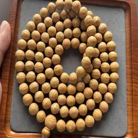 尼泊尔单仓凤眼长串