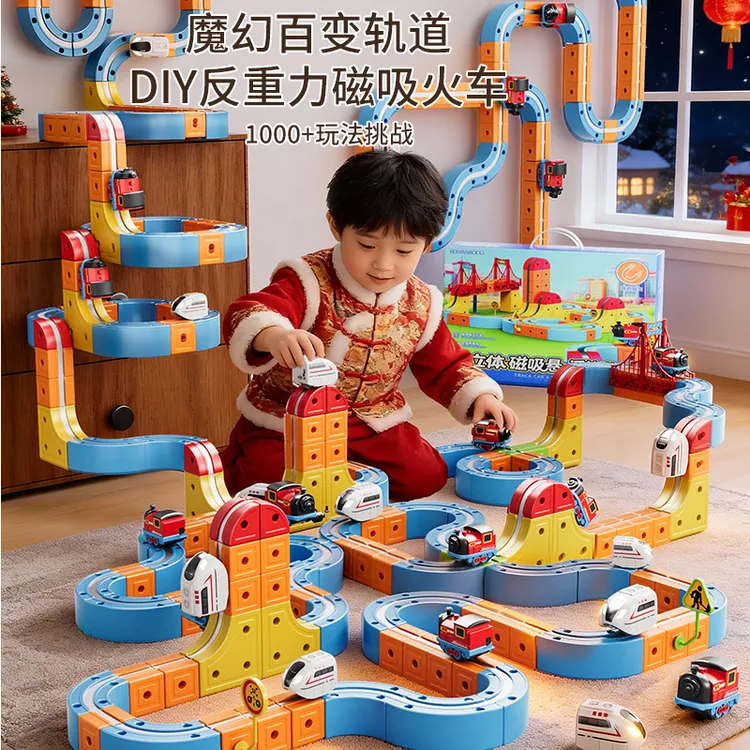【官方正版】磁力轨道小火车拼搭积木电动小汽车悬浮轨道吸磁玩具车