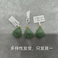 【此货完好无损清仓】18K金和田玉碧玉粉青佛公（多样性发货，发一件）