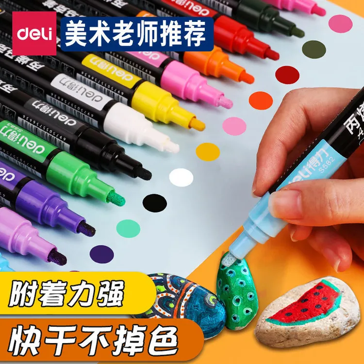 【快干防水不掉色】得力儿童绘画马克笔涂鸦diy水性24色丙烯马克笔